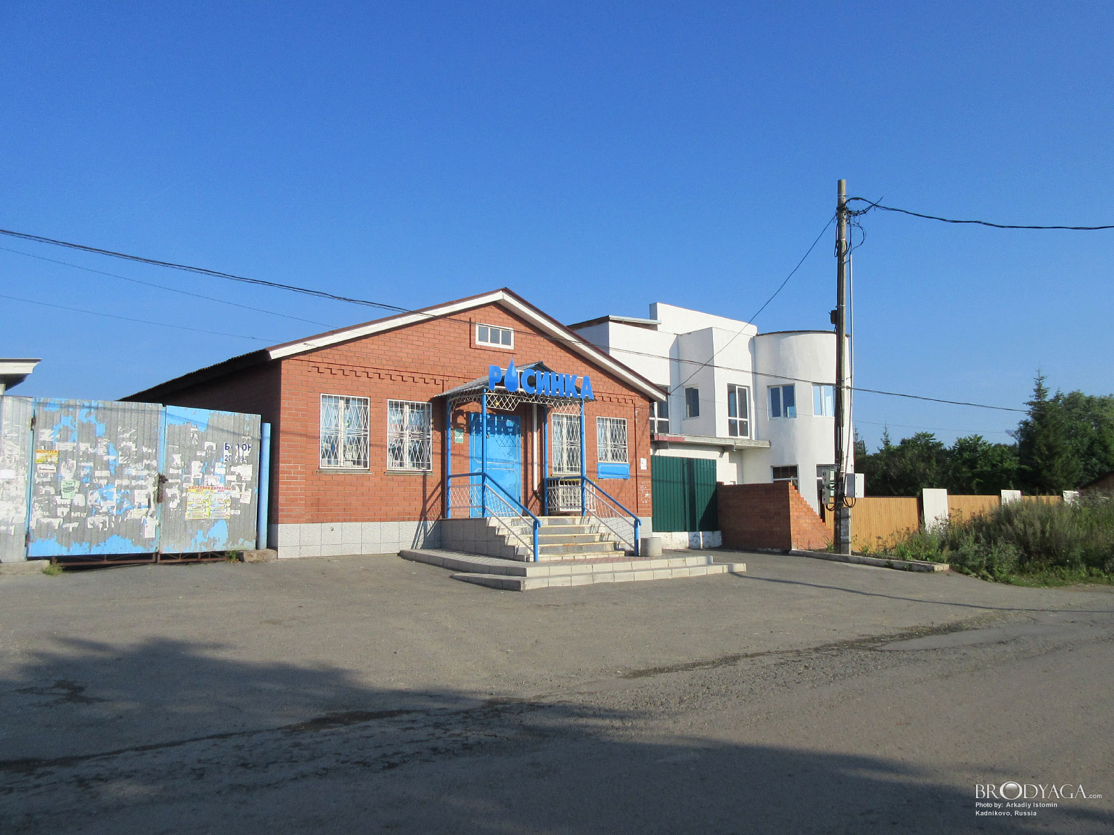 Kadnikovo (Кадниково)